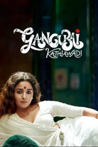 Gangubai movie poster
